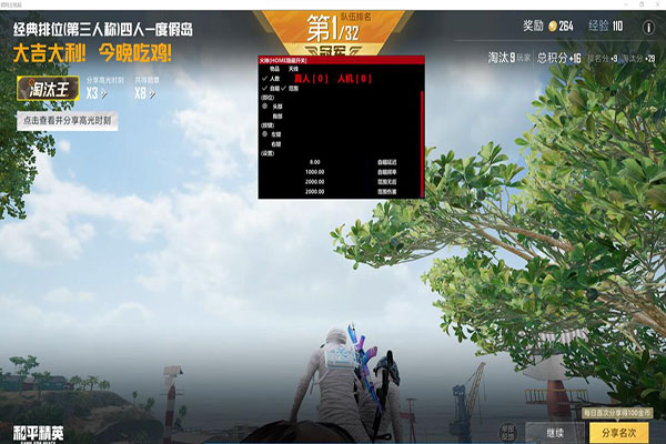CF网红狙击辅助透视自瞄效果